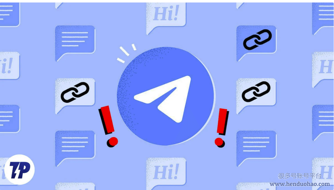 Telegram隐私设置影响
