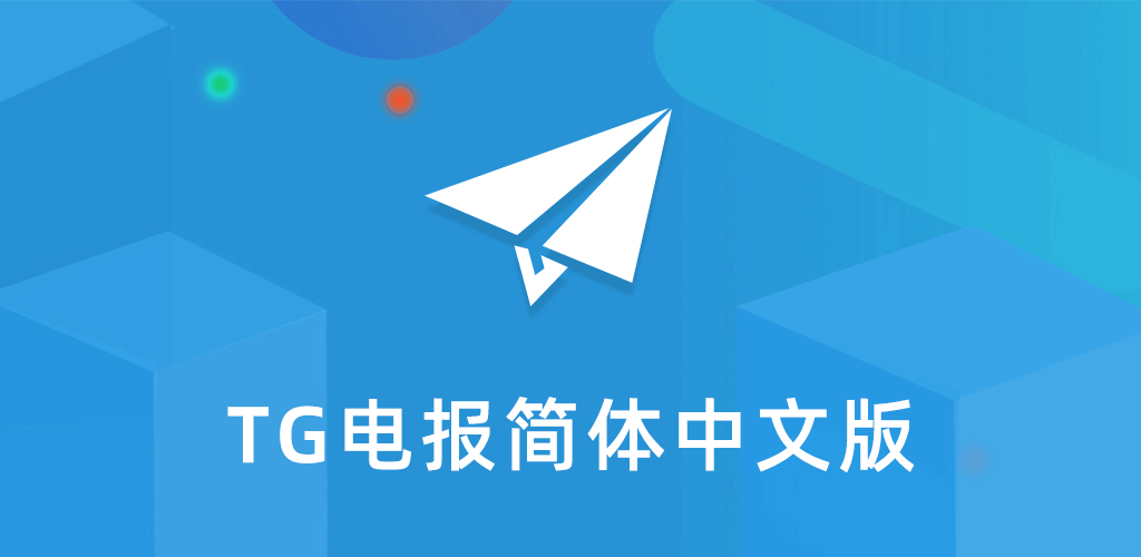 Telegram怎么创建私人群?