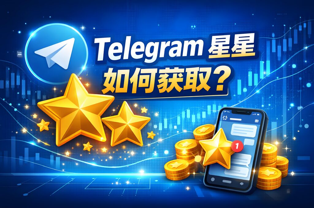 Telegram登录需要验证码吗？