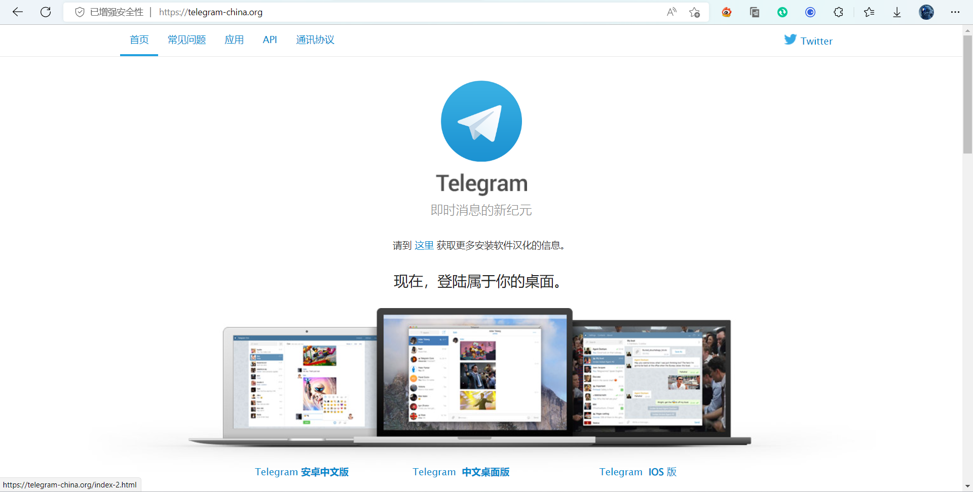 Telegram 限流等待与重试策略