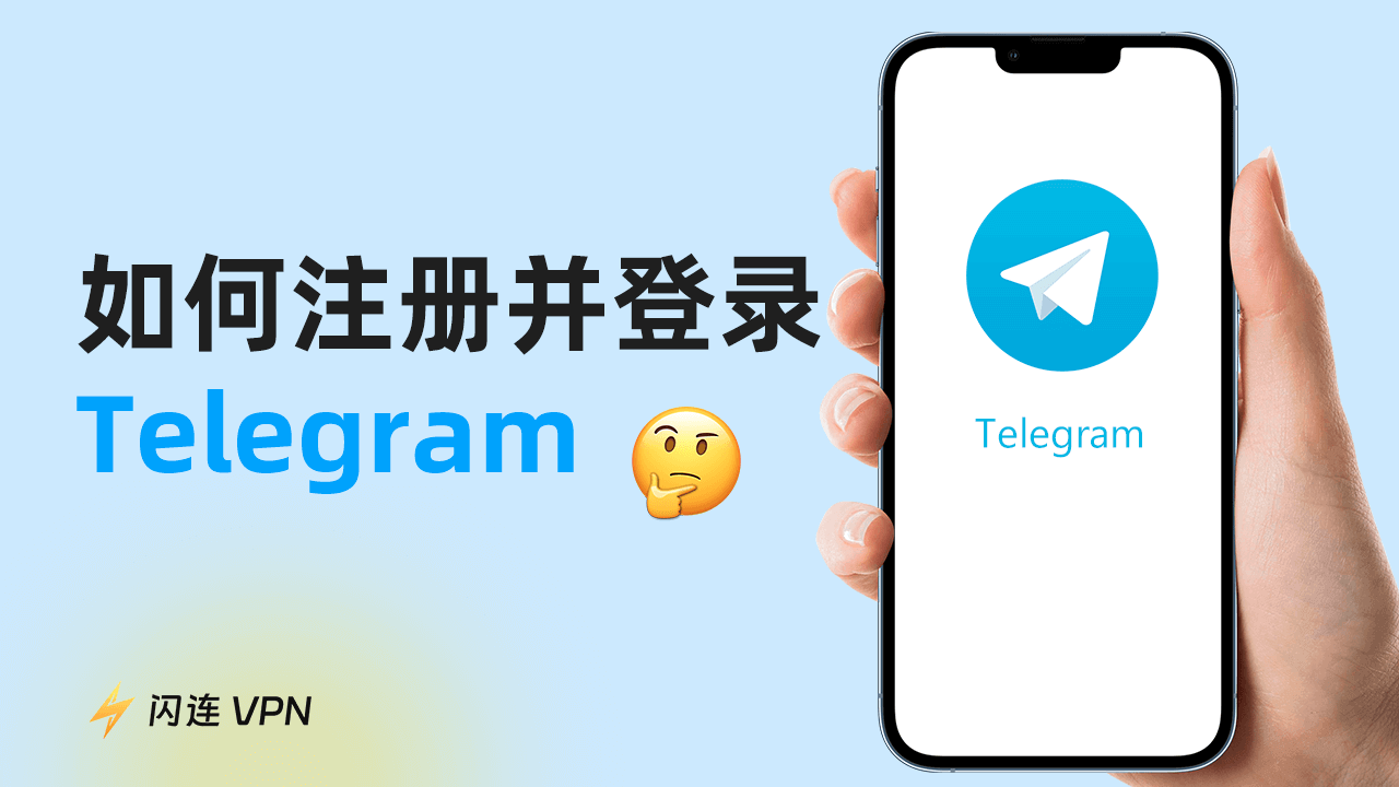 Telegram命令与交互日志